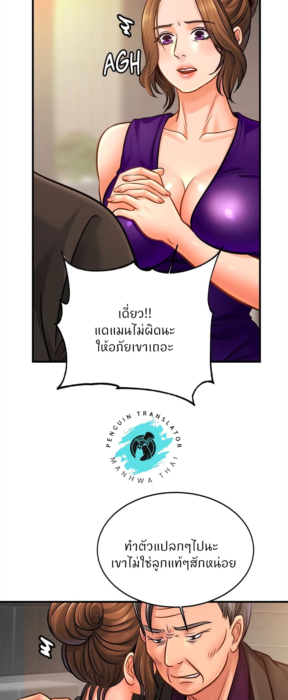 Close Family page 46