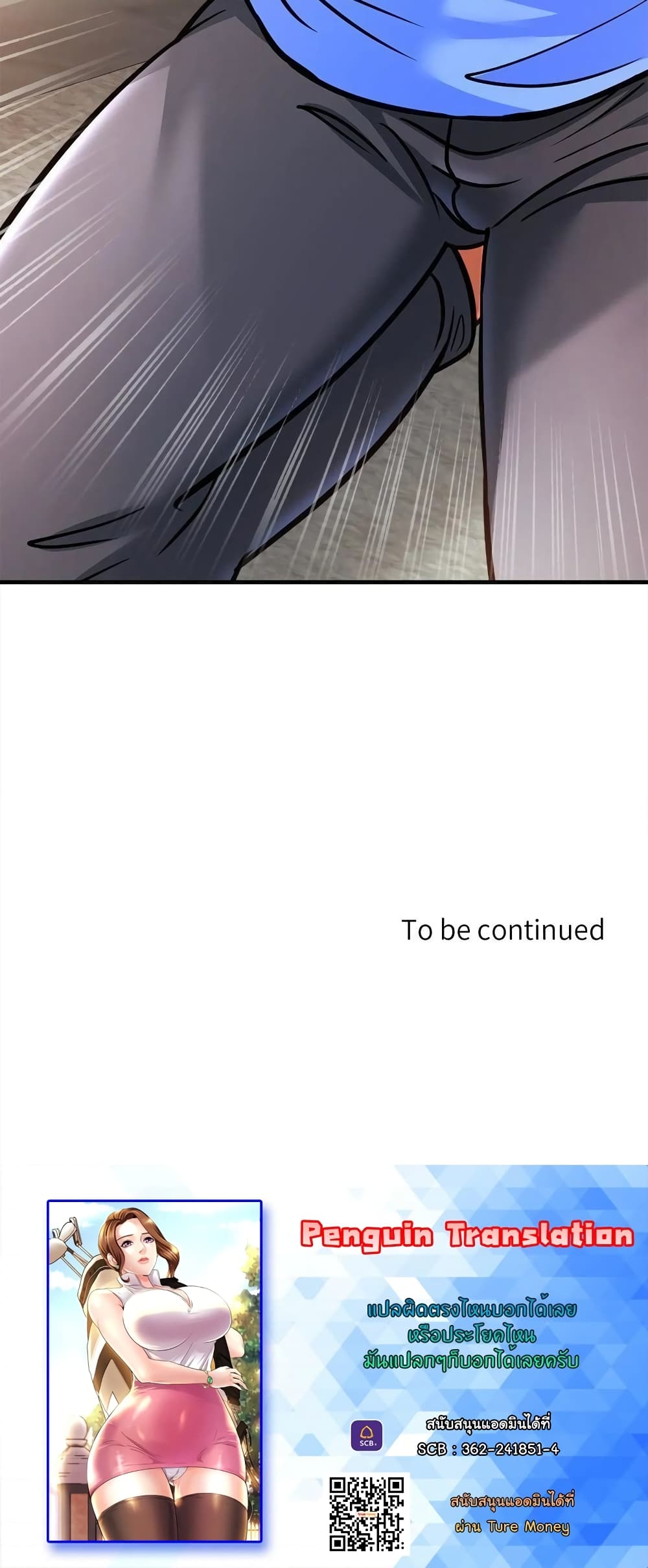 Close Family page 50
