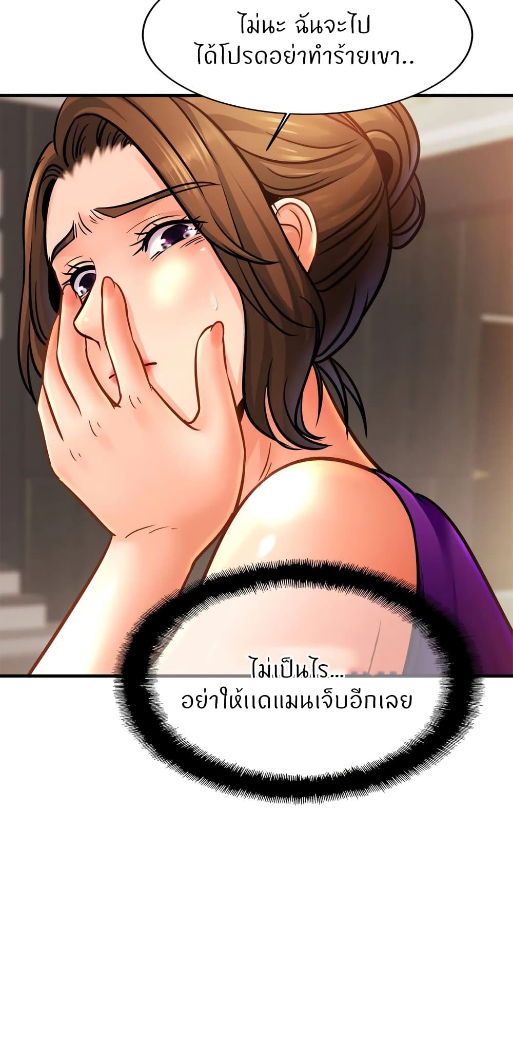 Close Family page 5
