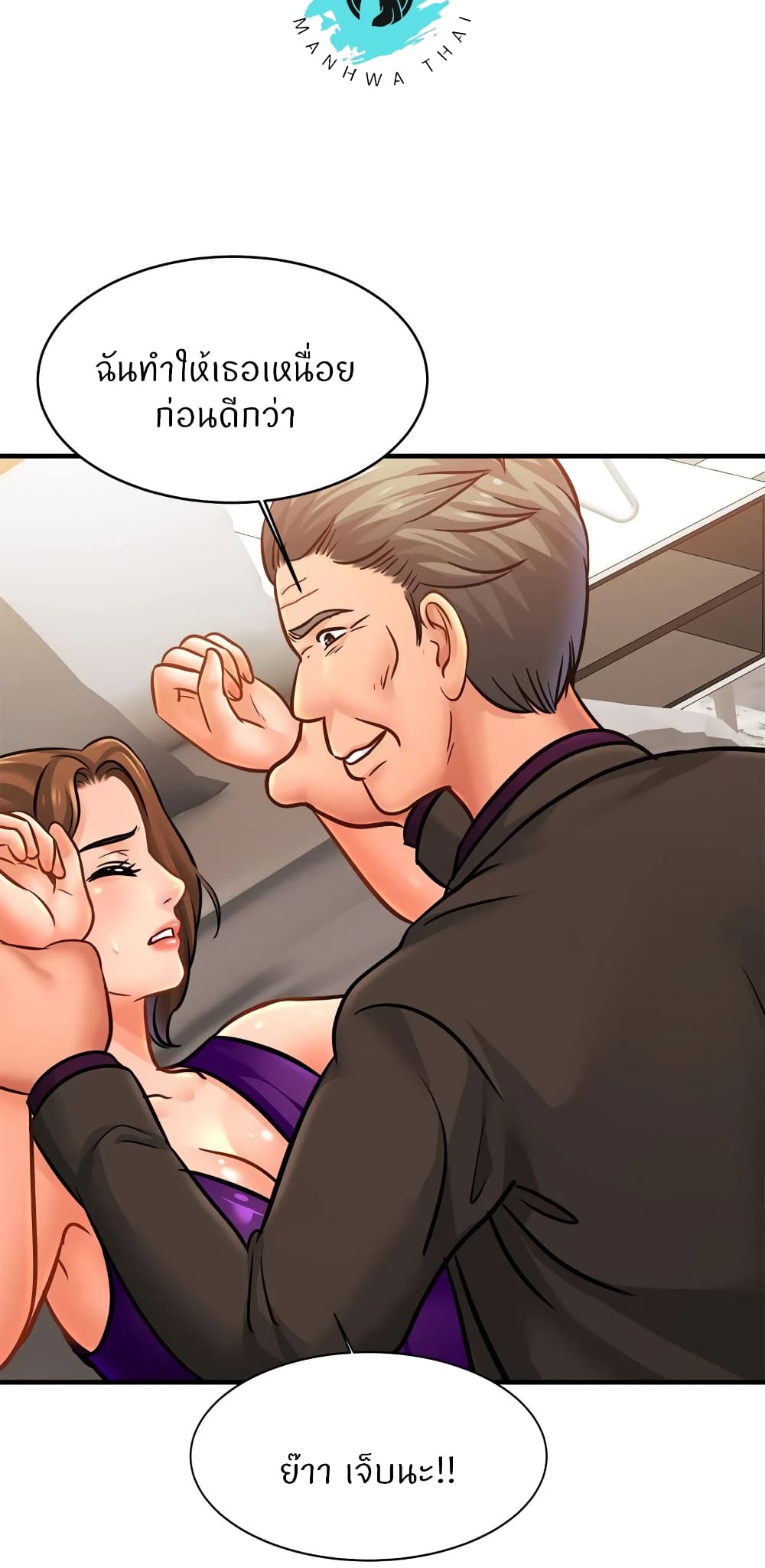 Close Family page 9