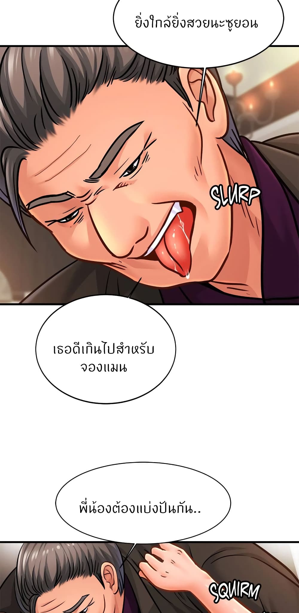 Close Family page 11
