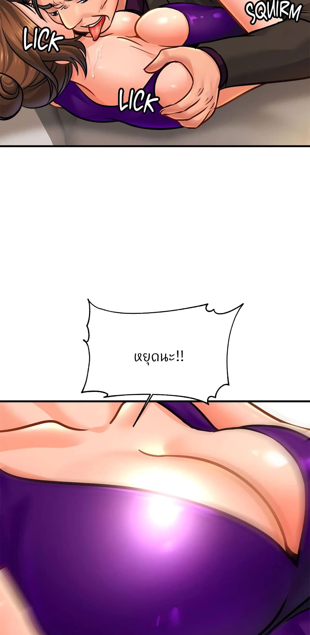 Close Family page 12