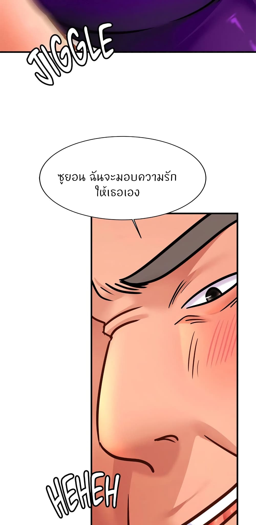 Close Family page 13