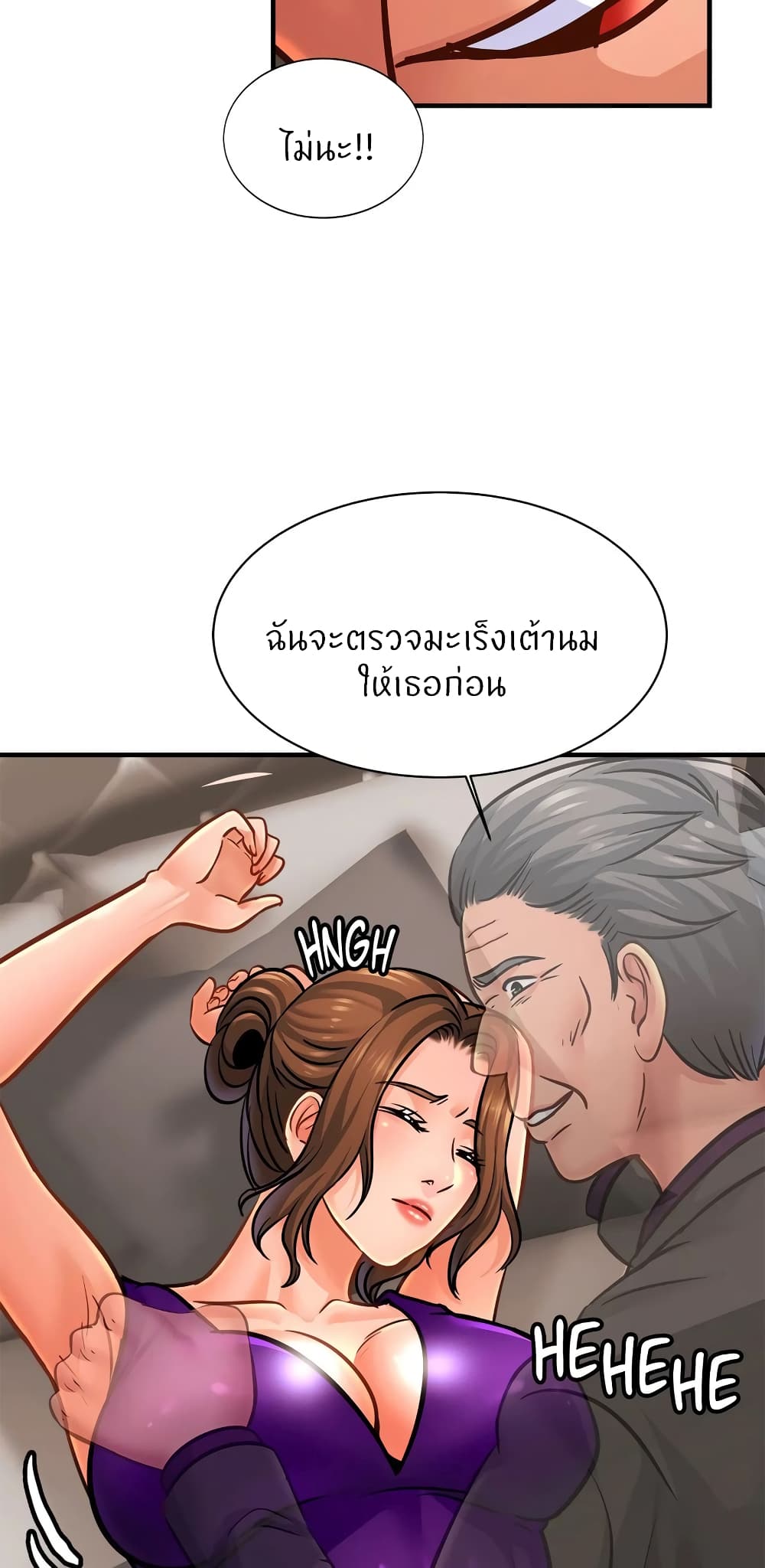 Close Family page 14