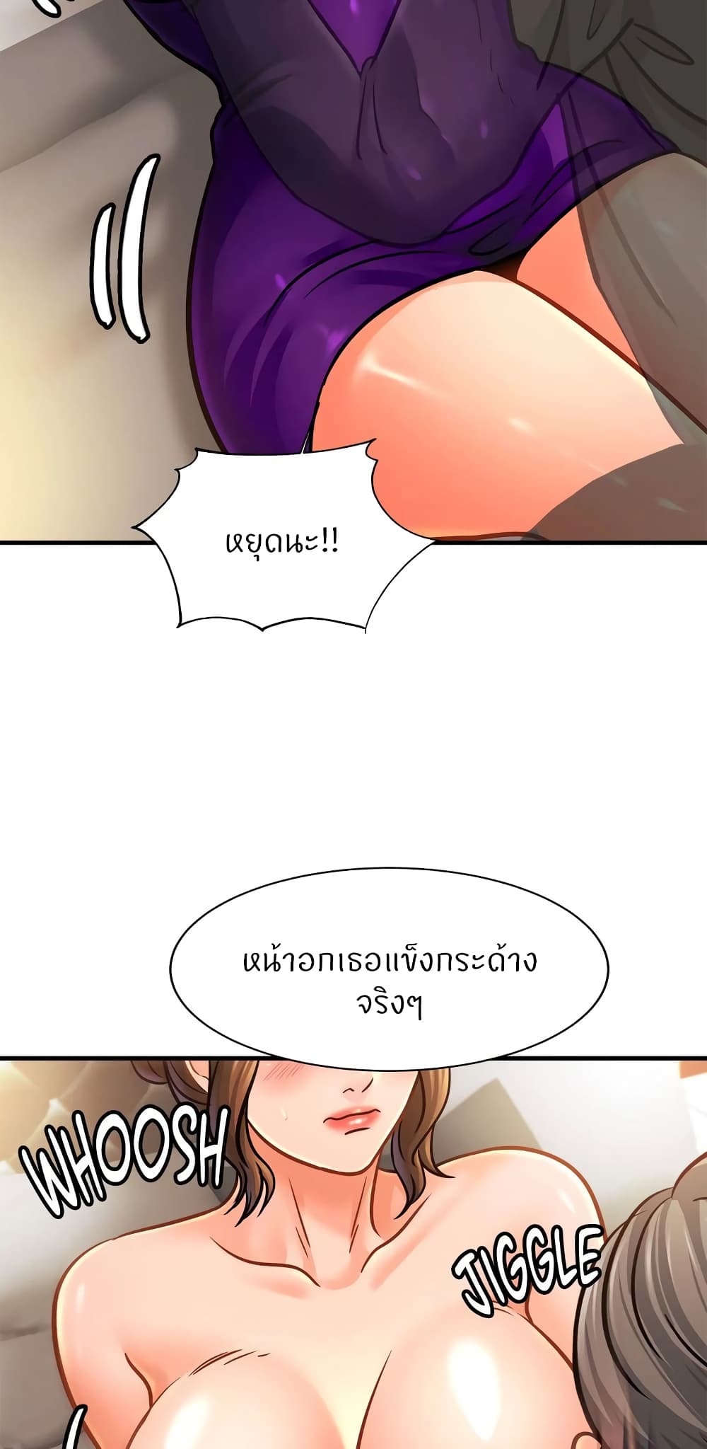 Close Family page 15