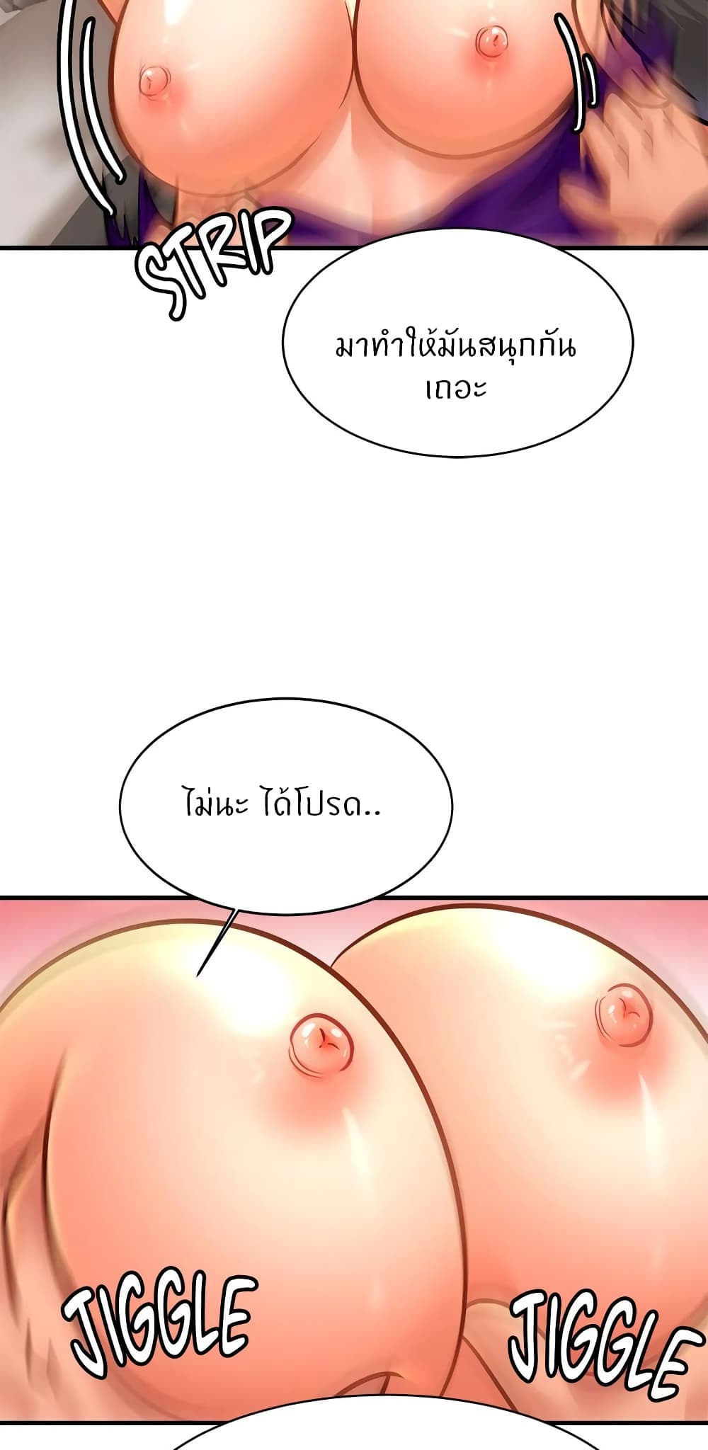Close Family page 16
