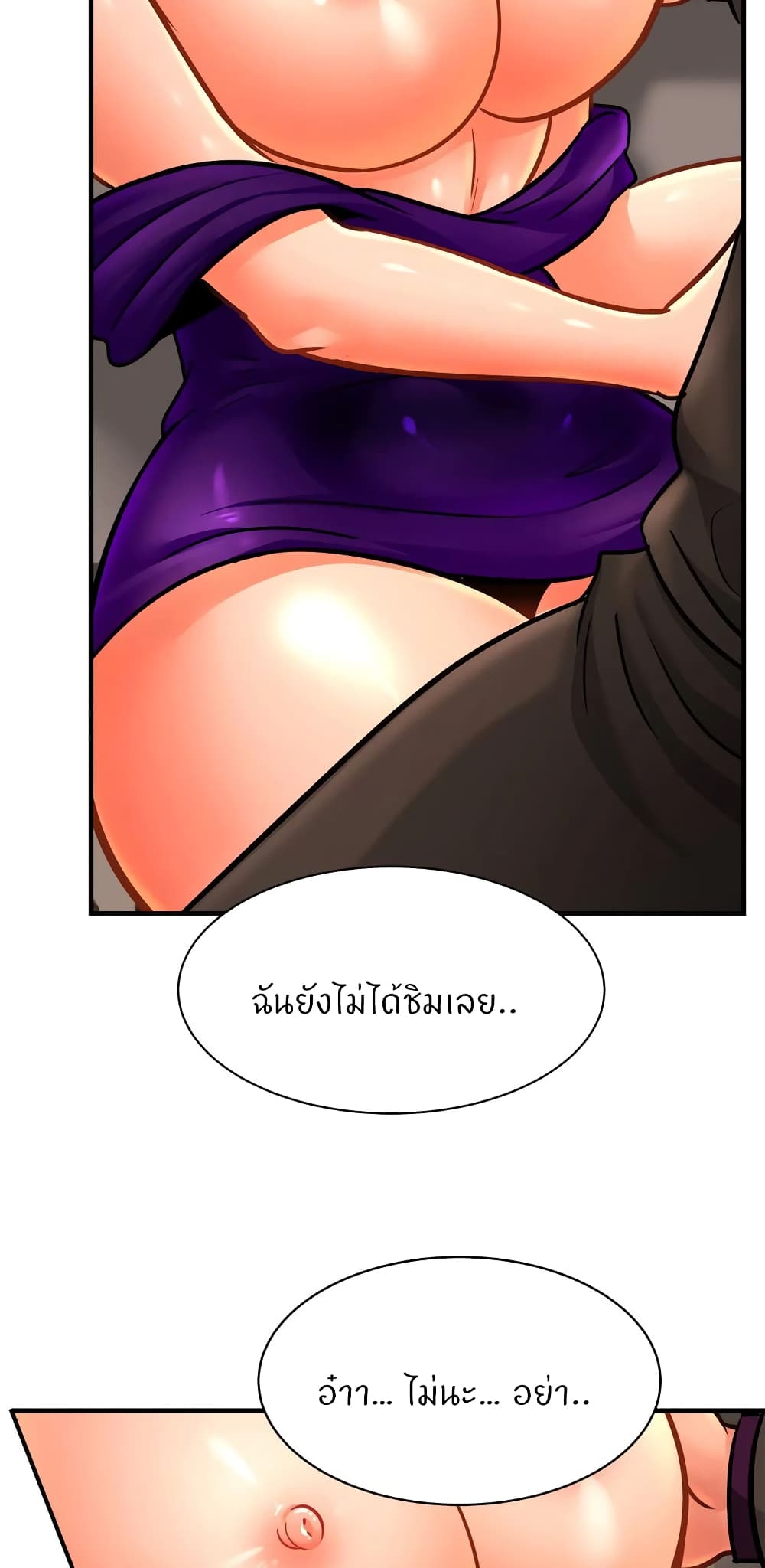 Close Family page 19
