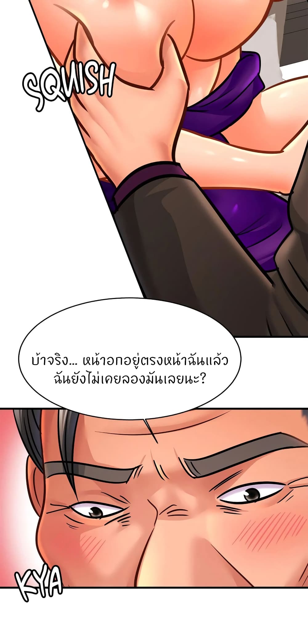 Close Family page 20
