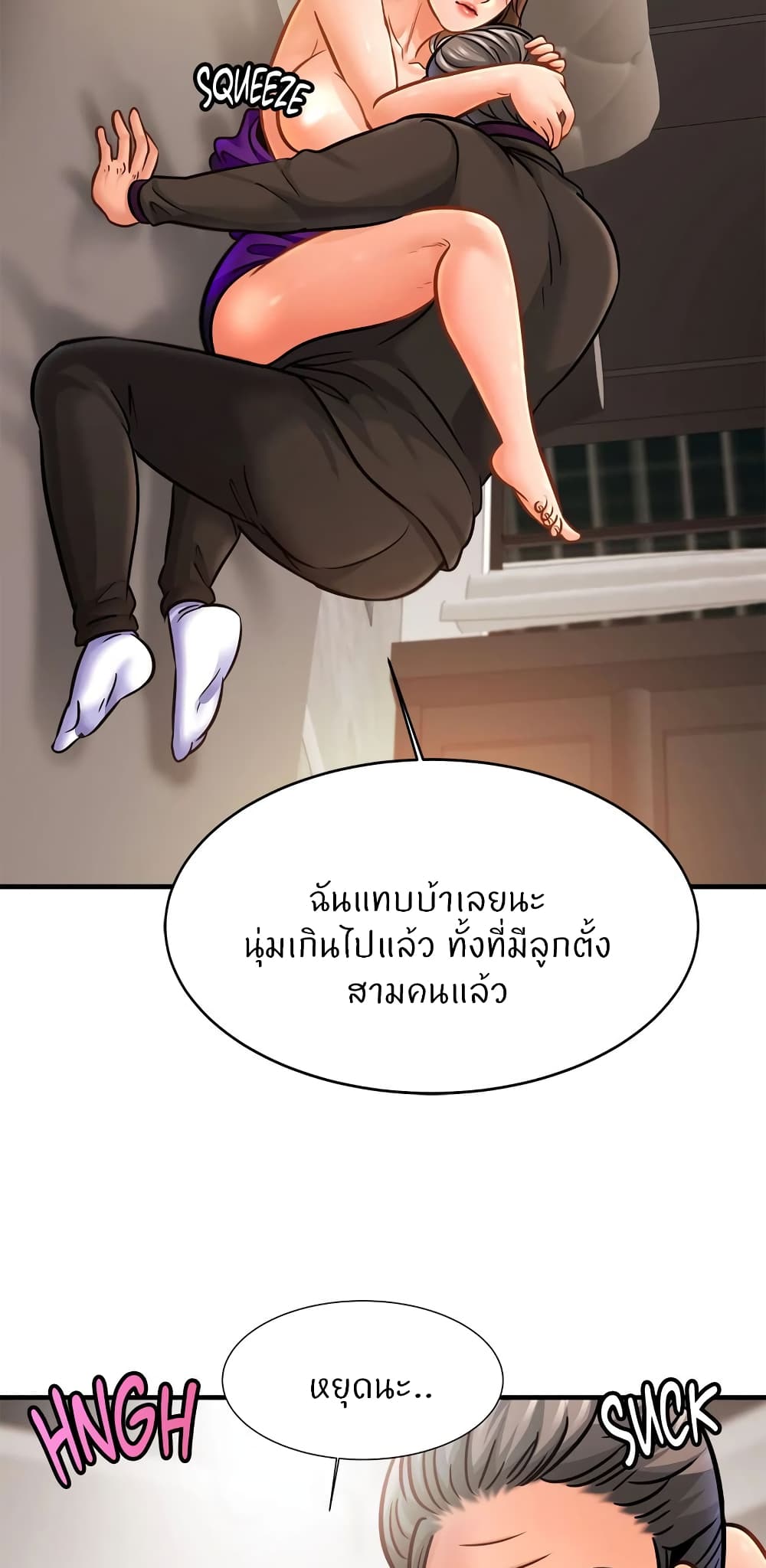Close Family page 25