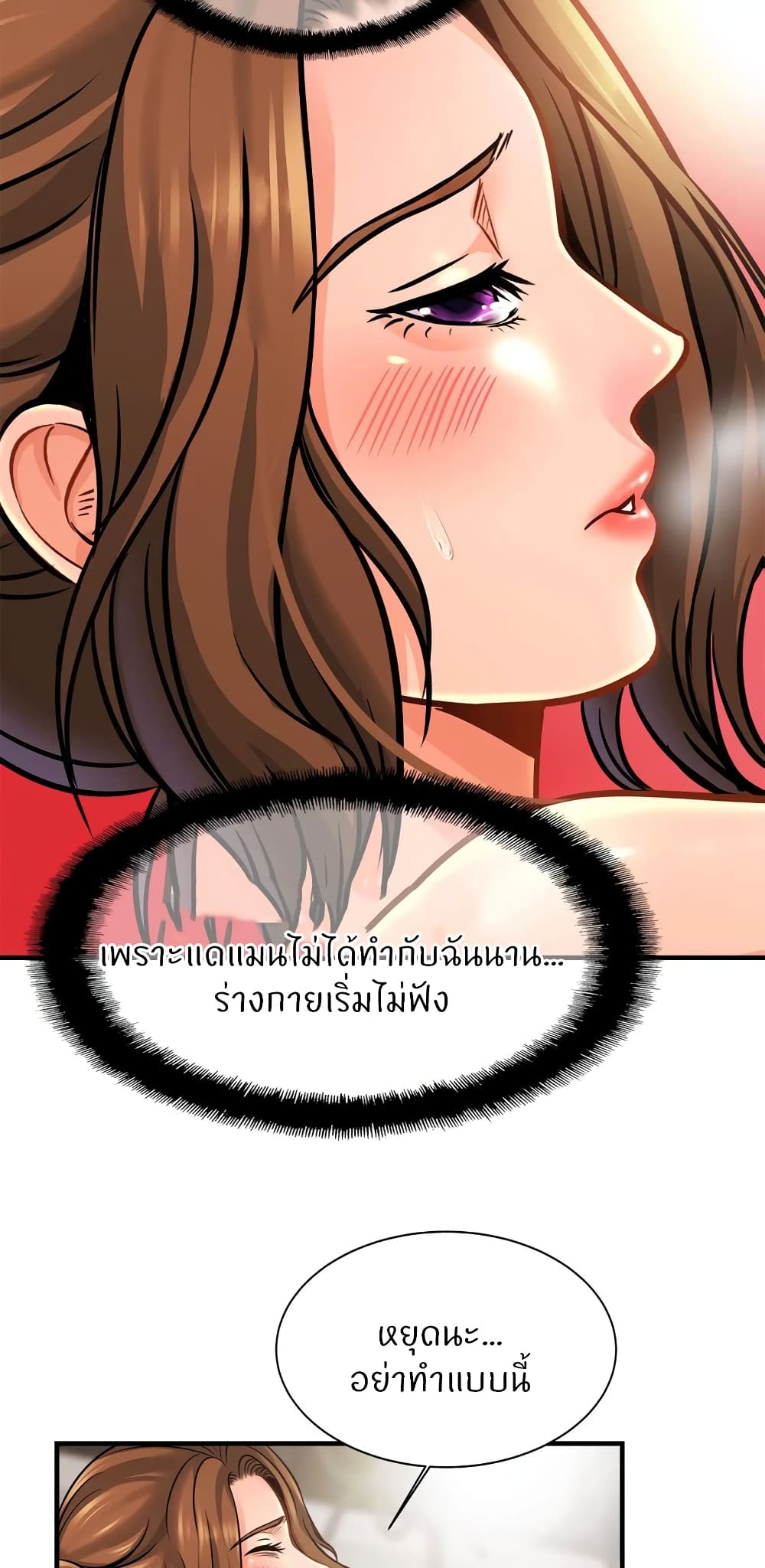 Close Family page 28