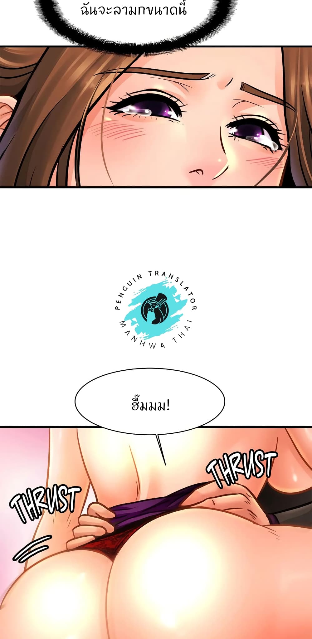 Close Family page 30