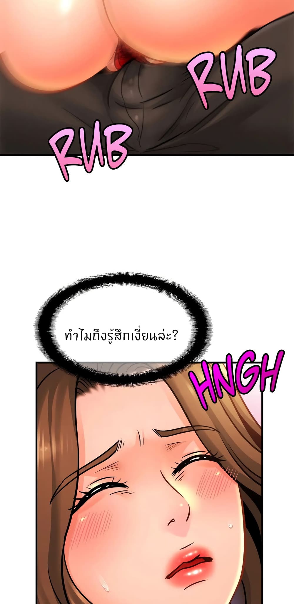 Close Family page 31