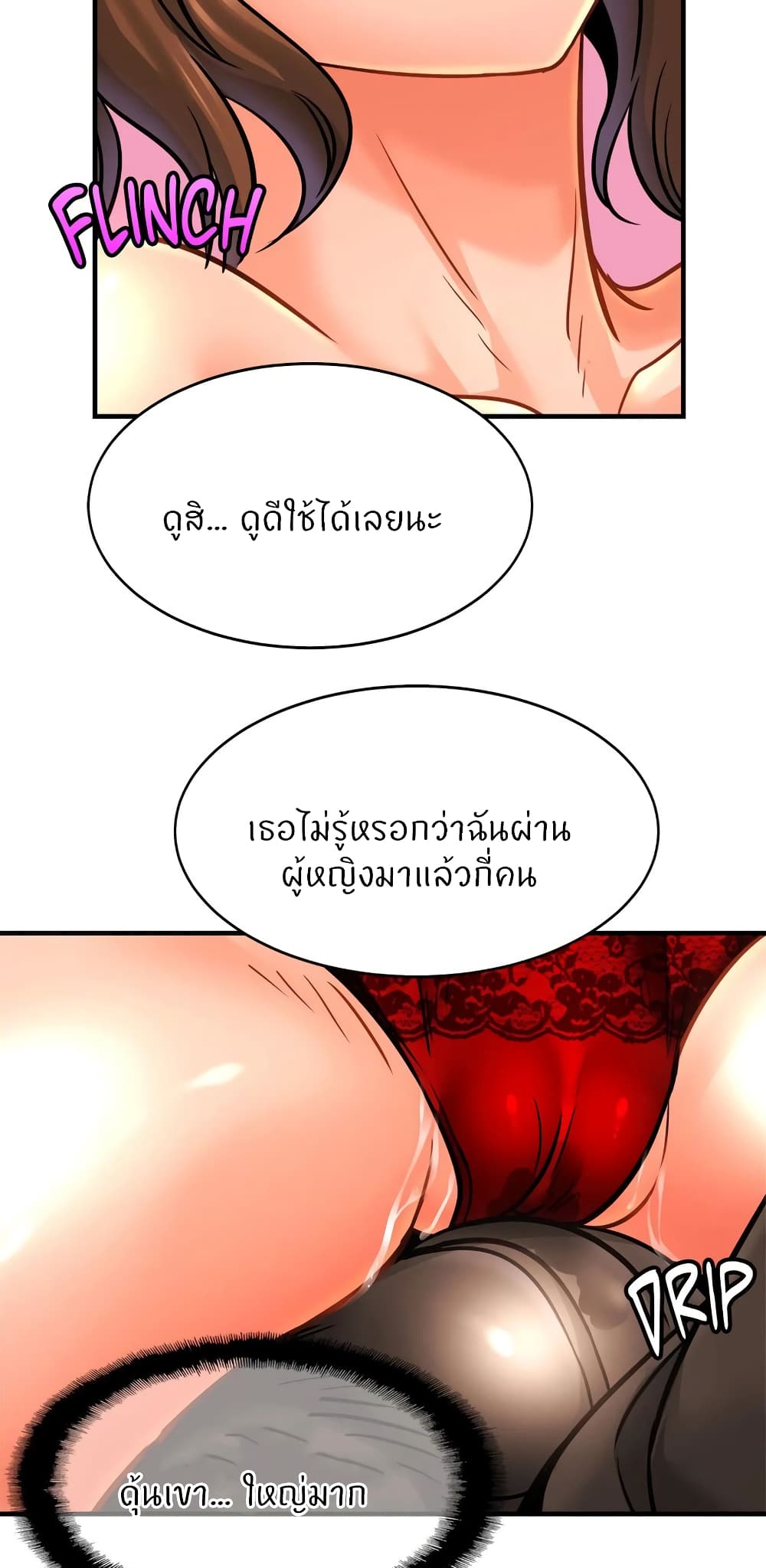 Close Family page 32