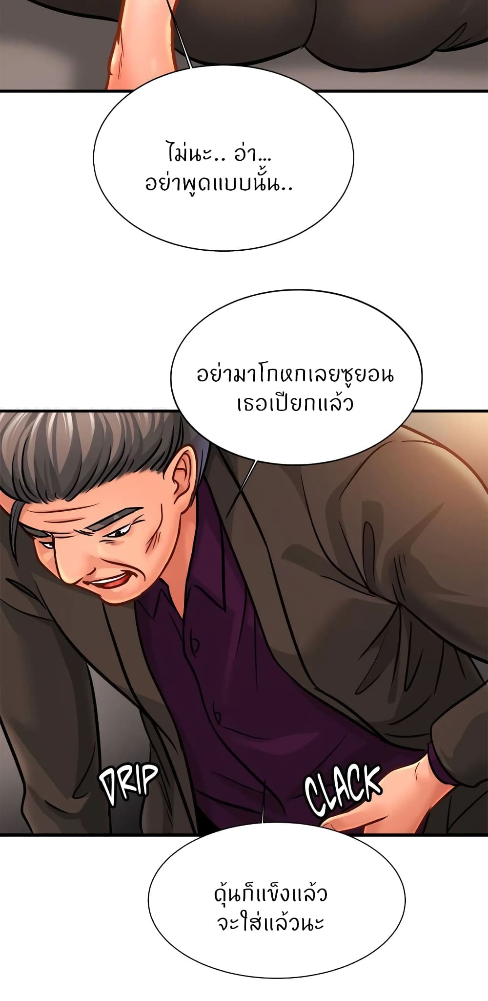 Close Family page 34