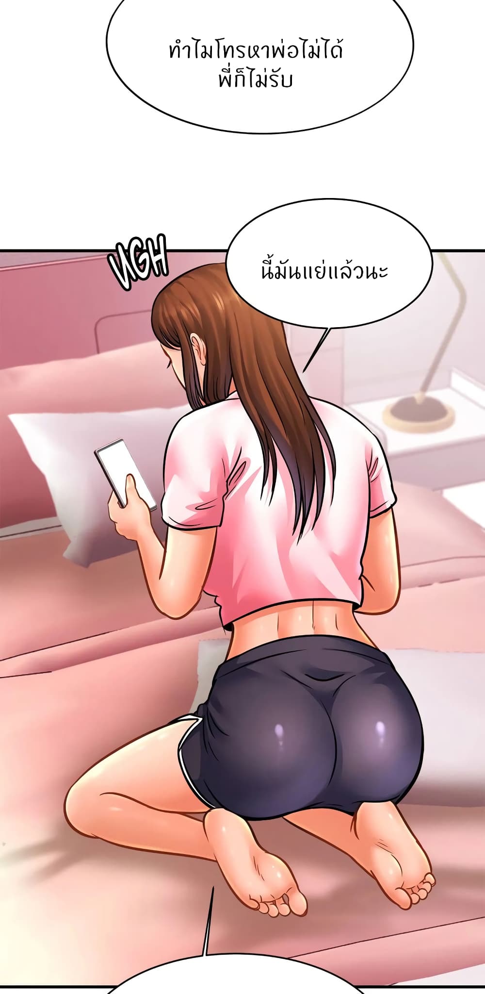 Close Family page 37