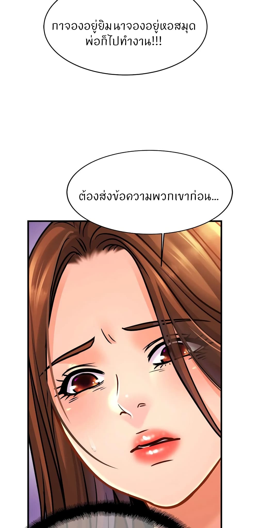 Close Family page 38