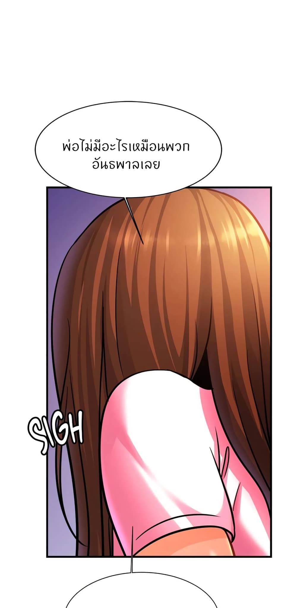 Close Family page 40