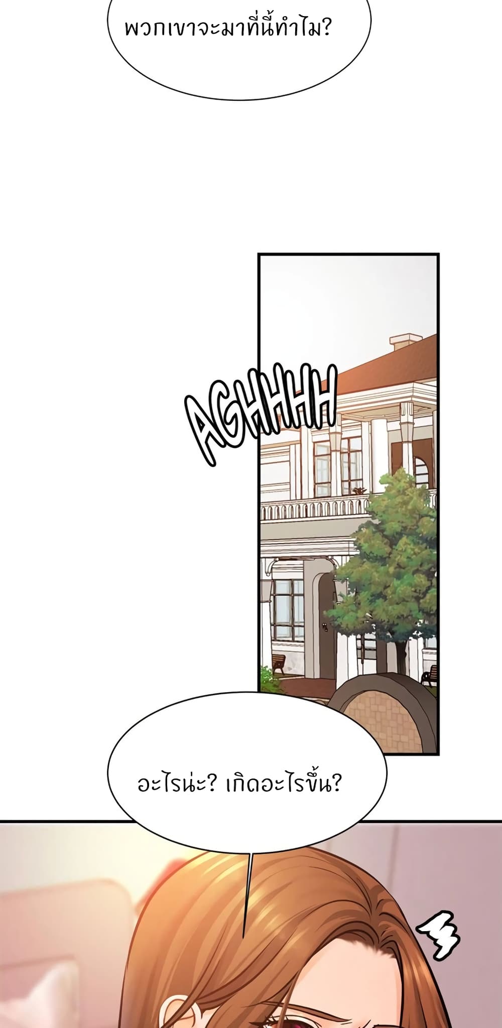 Close Family page 41