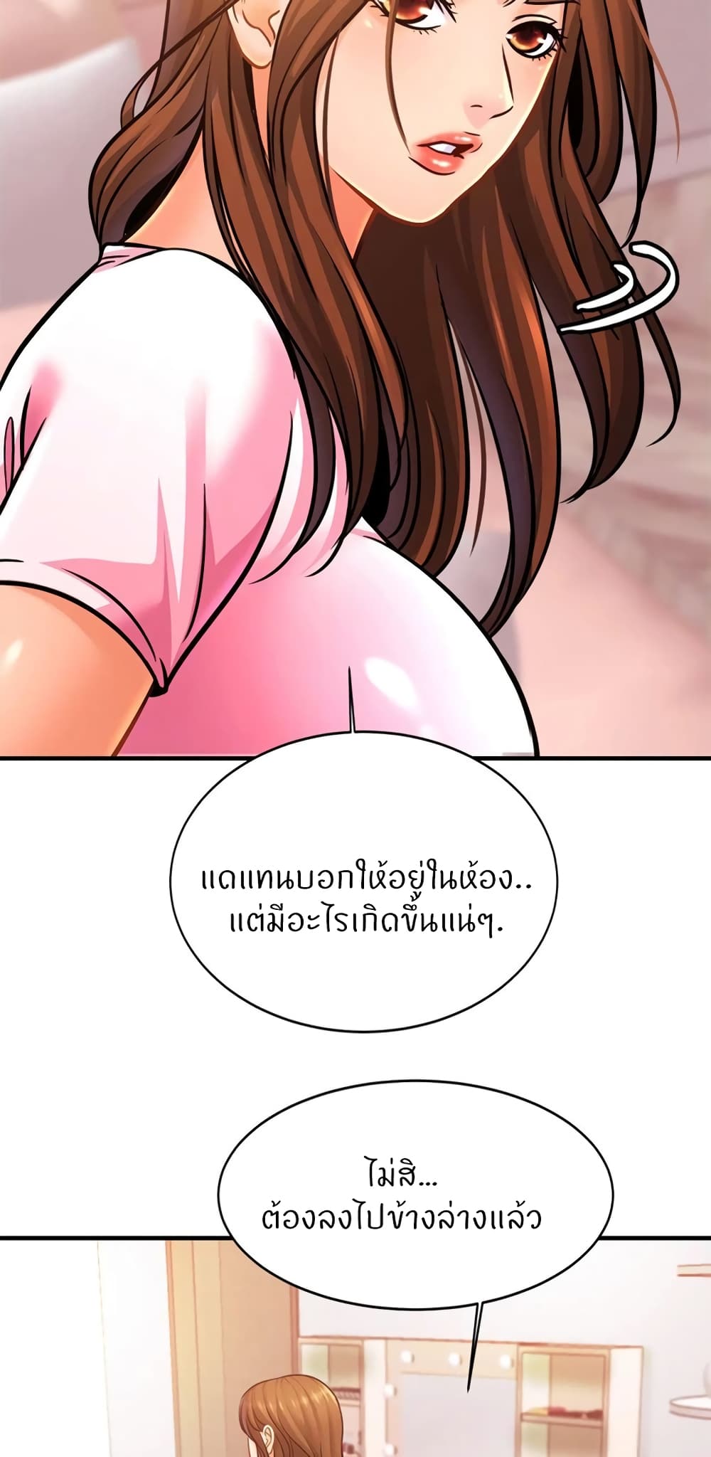 Close Family page 42