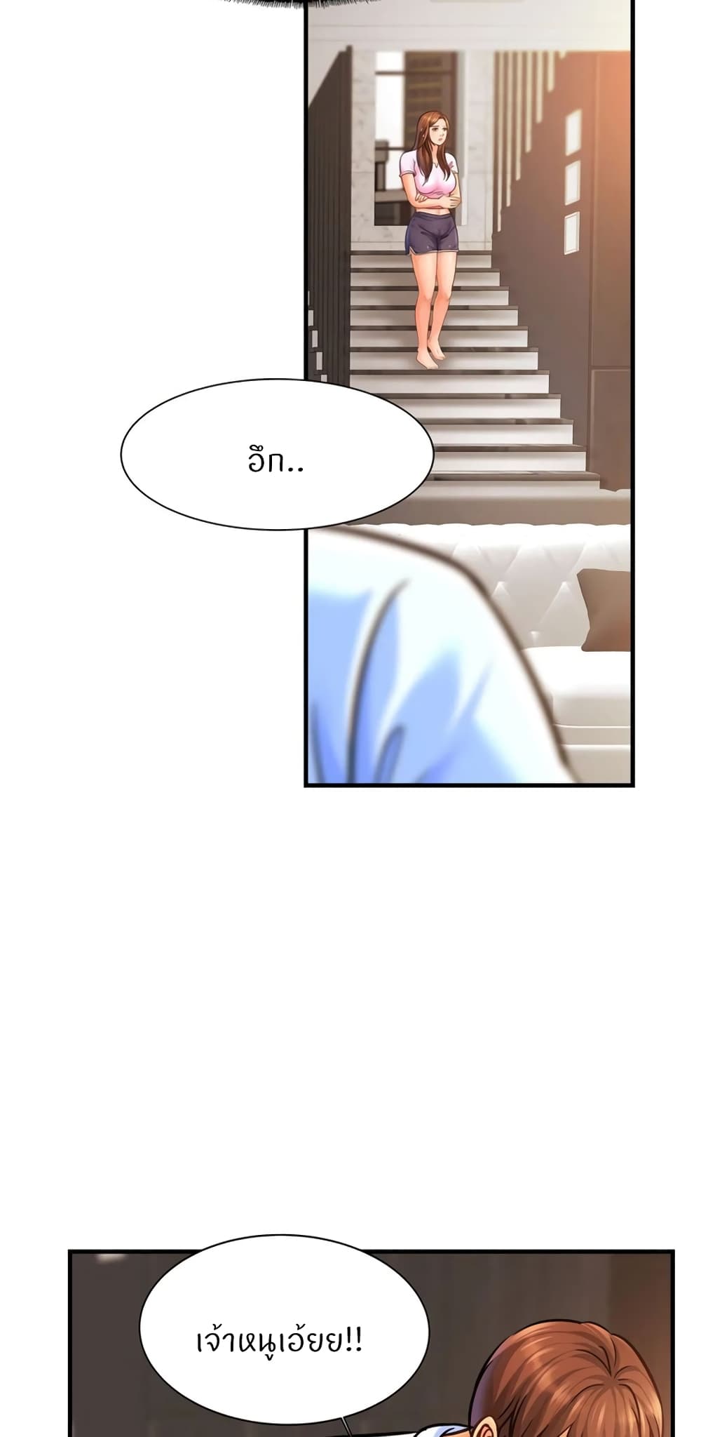 Close Family page 45