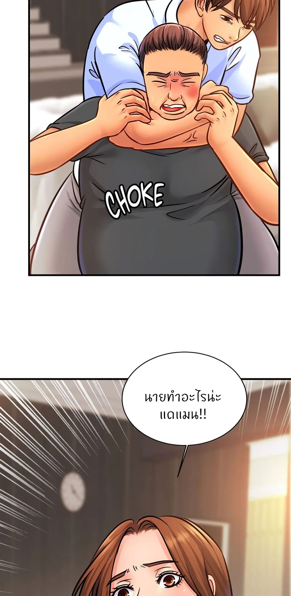 Close Family page 46