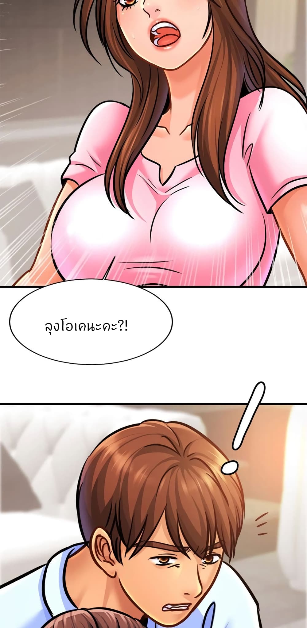 Close Family page 47