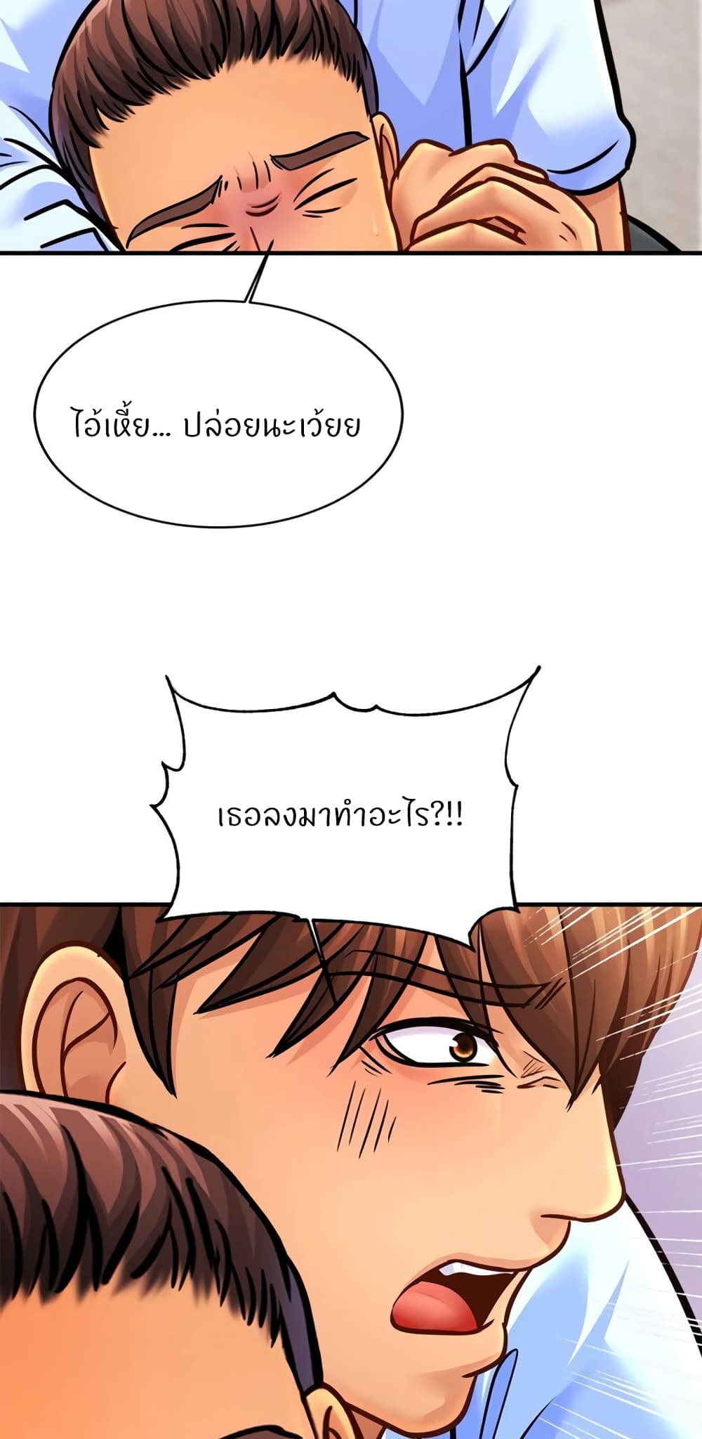 Close Family page 48