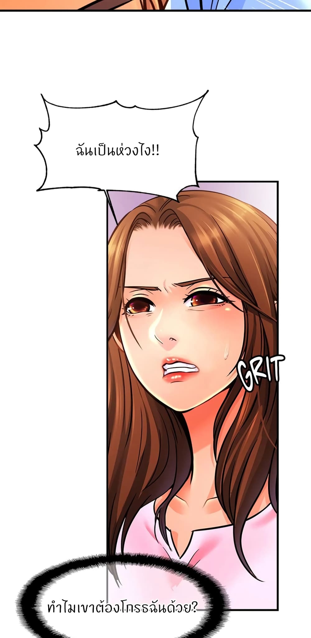 Close Family page 49