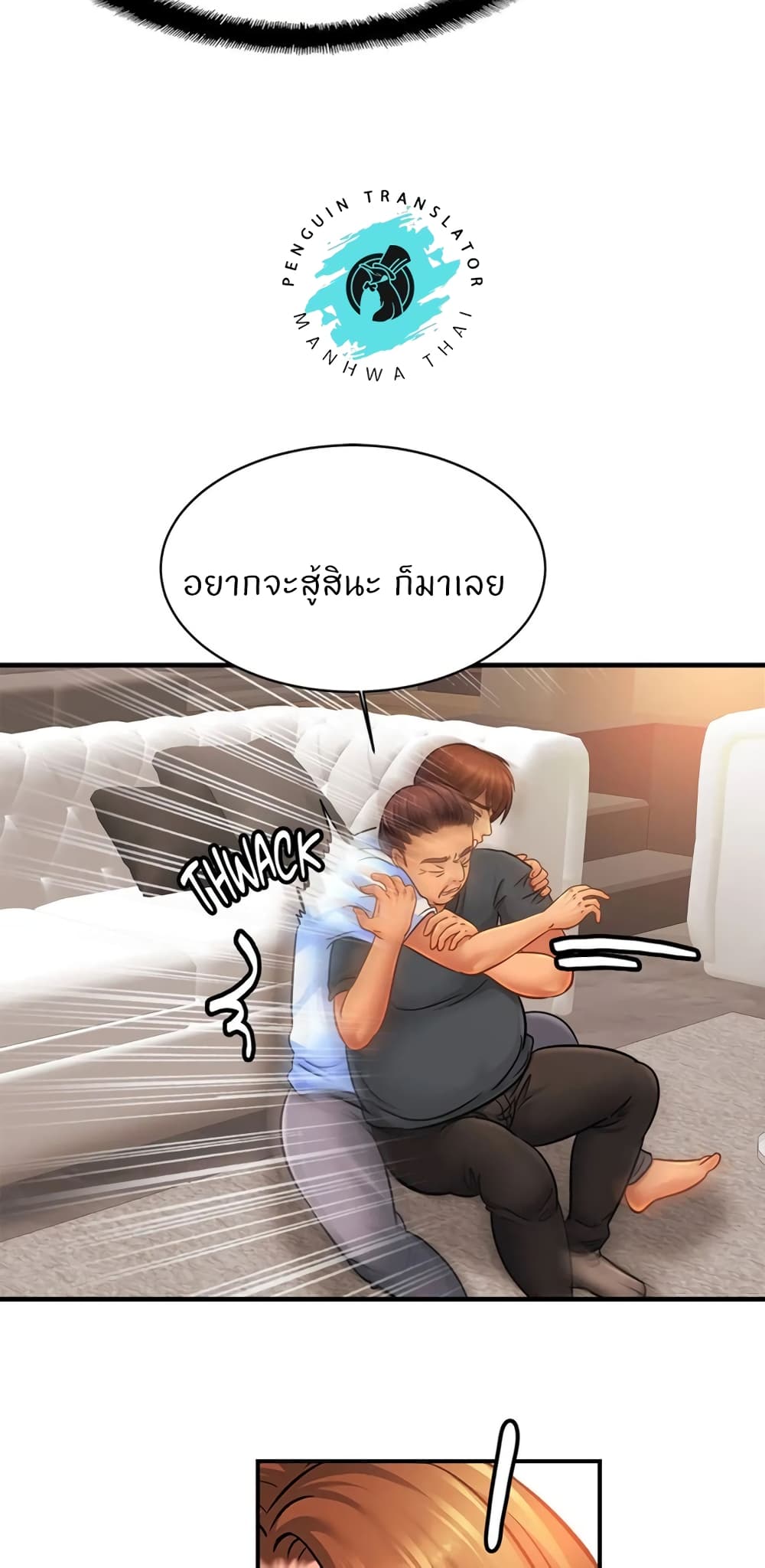 Close Family page 50