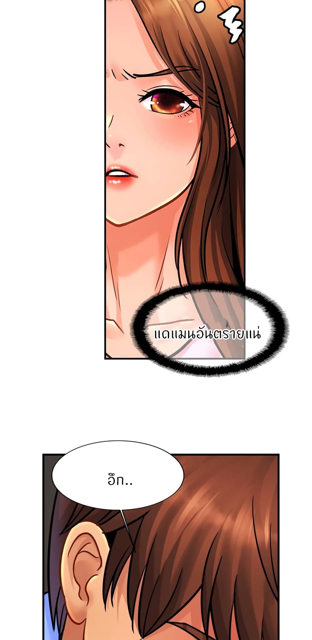 Close Family page 51