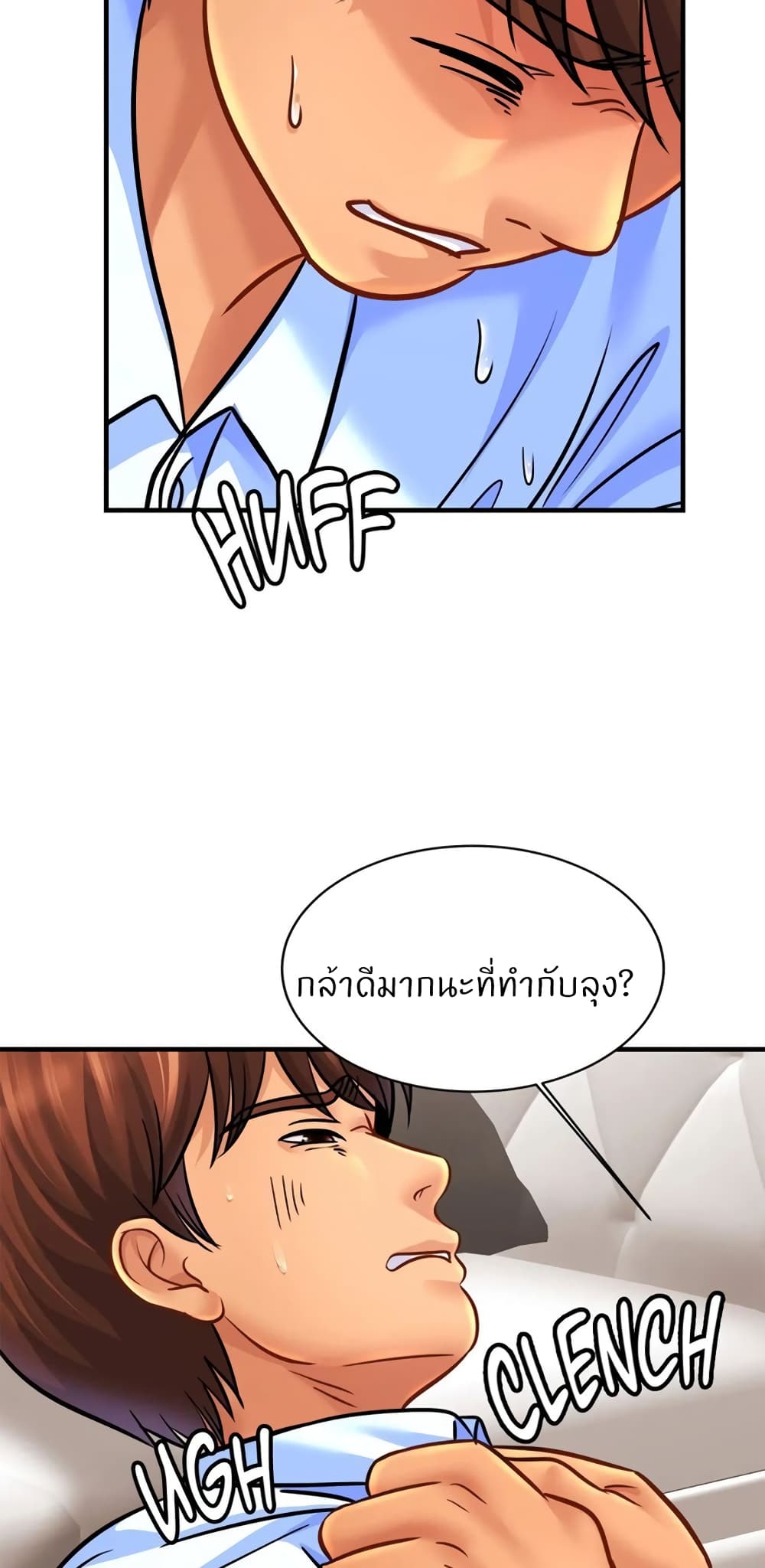 Close Family page 52