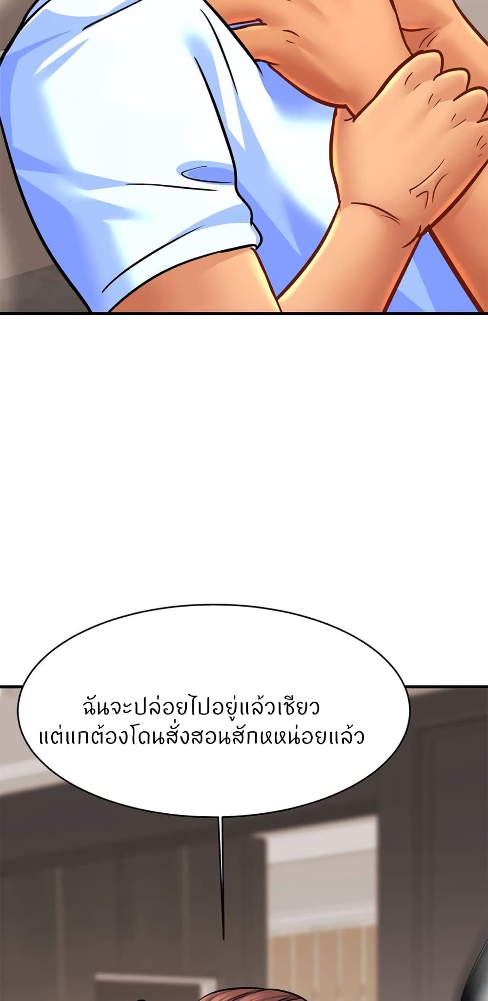 Close Family page 53