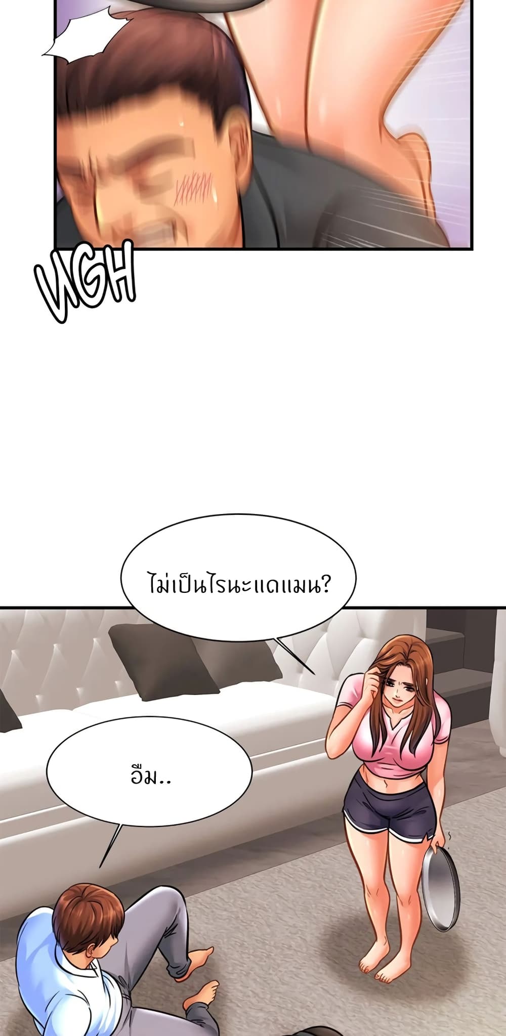 Close Family page 56