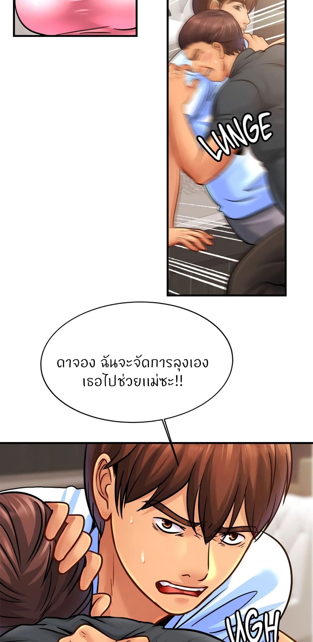 Close Family page 58