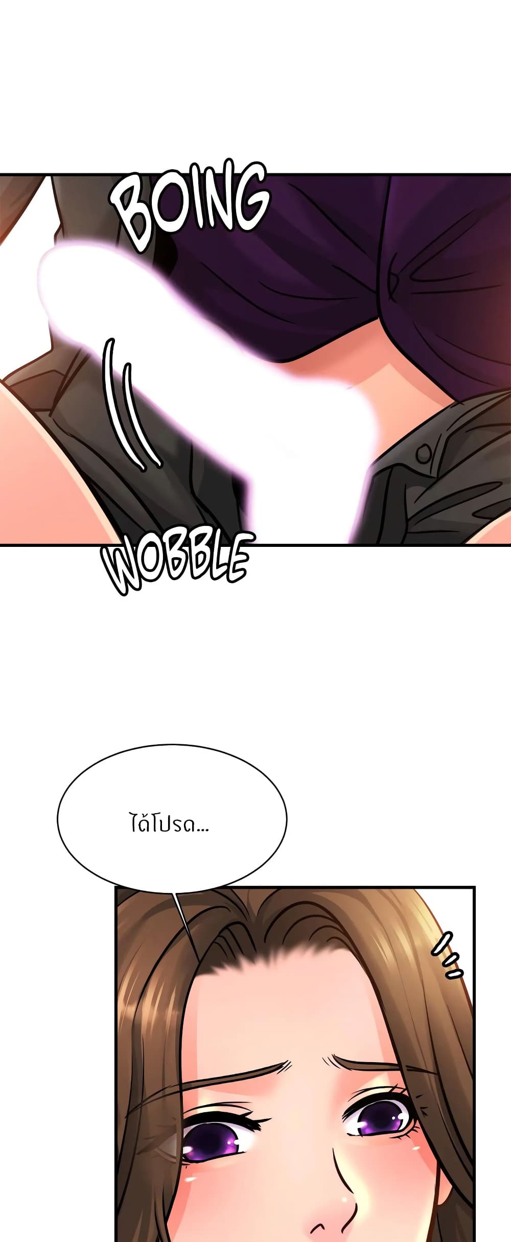 Close Family page 3
