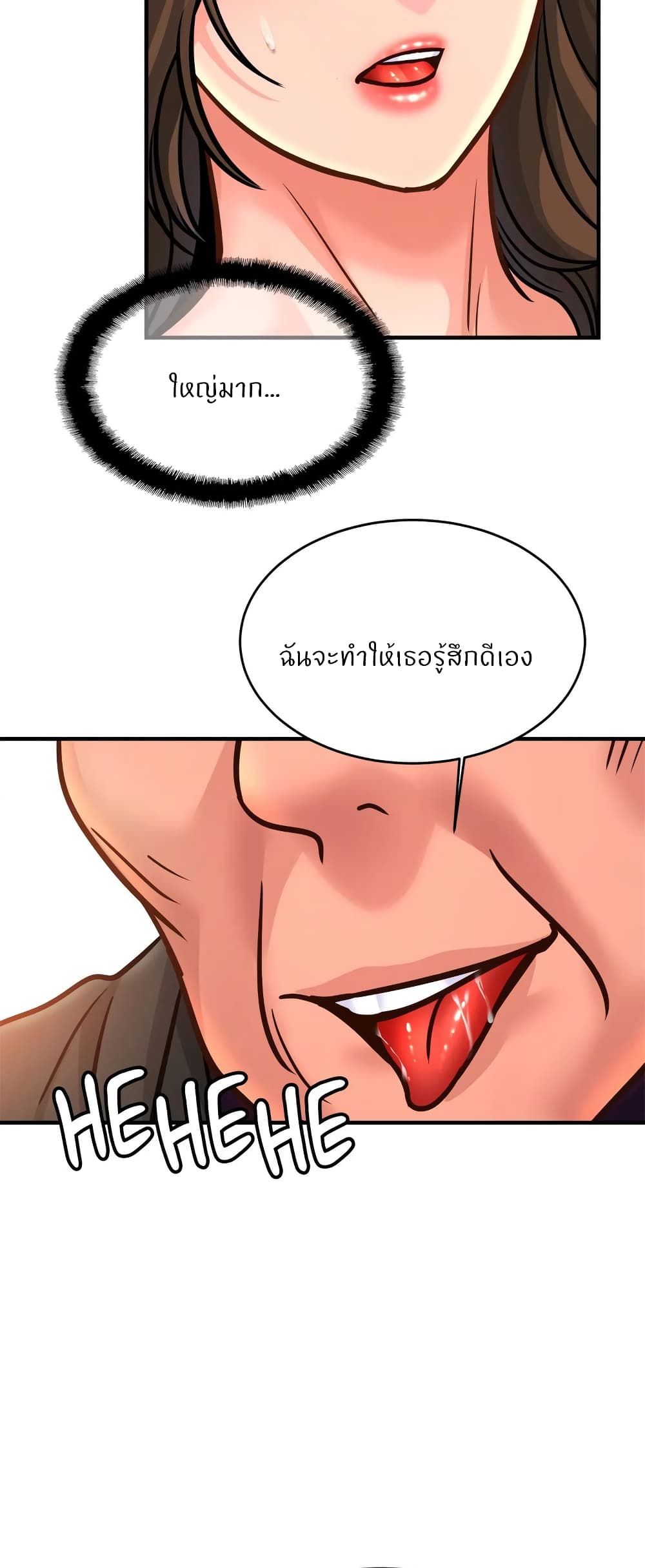 Close Family page 4