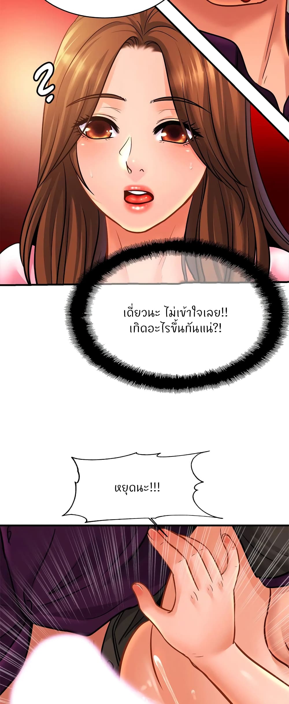Close Family page 11