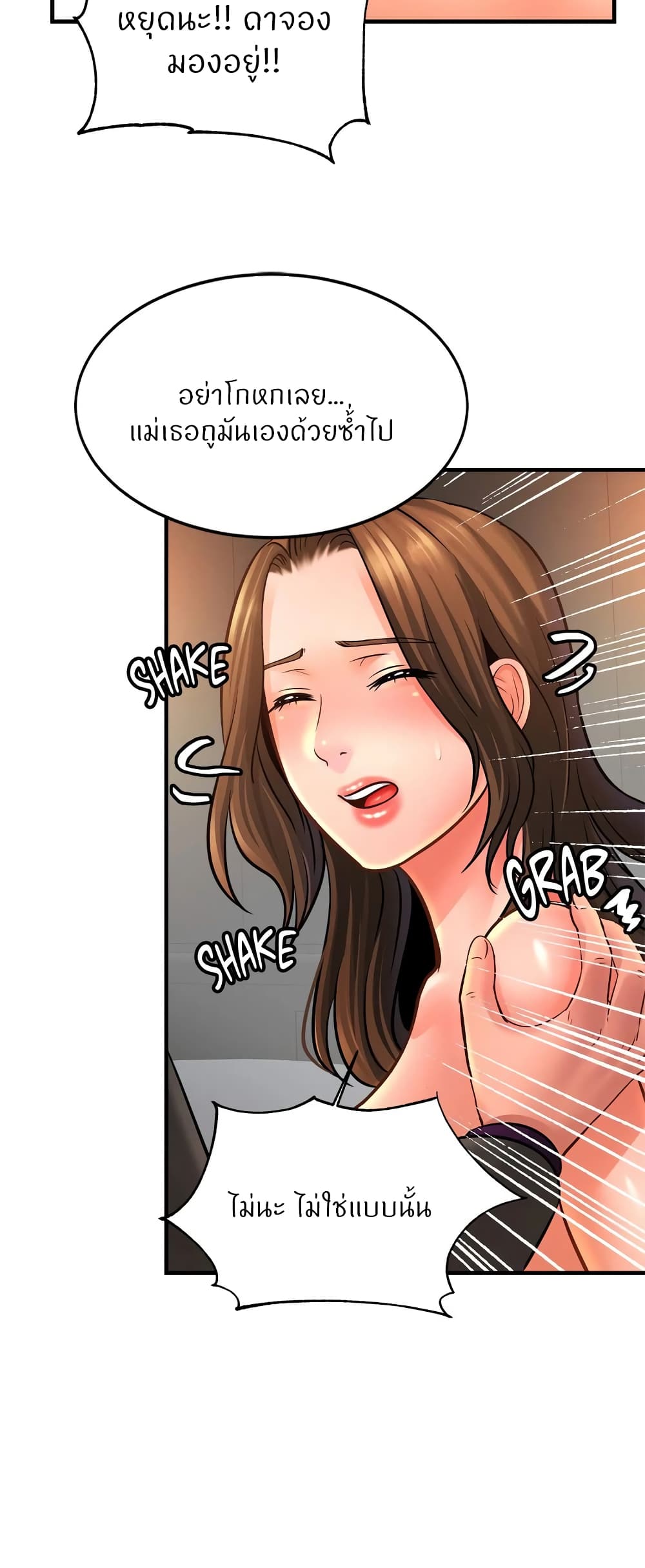 Close Family page 14