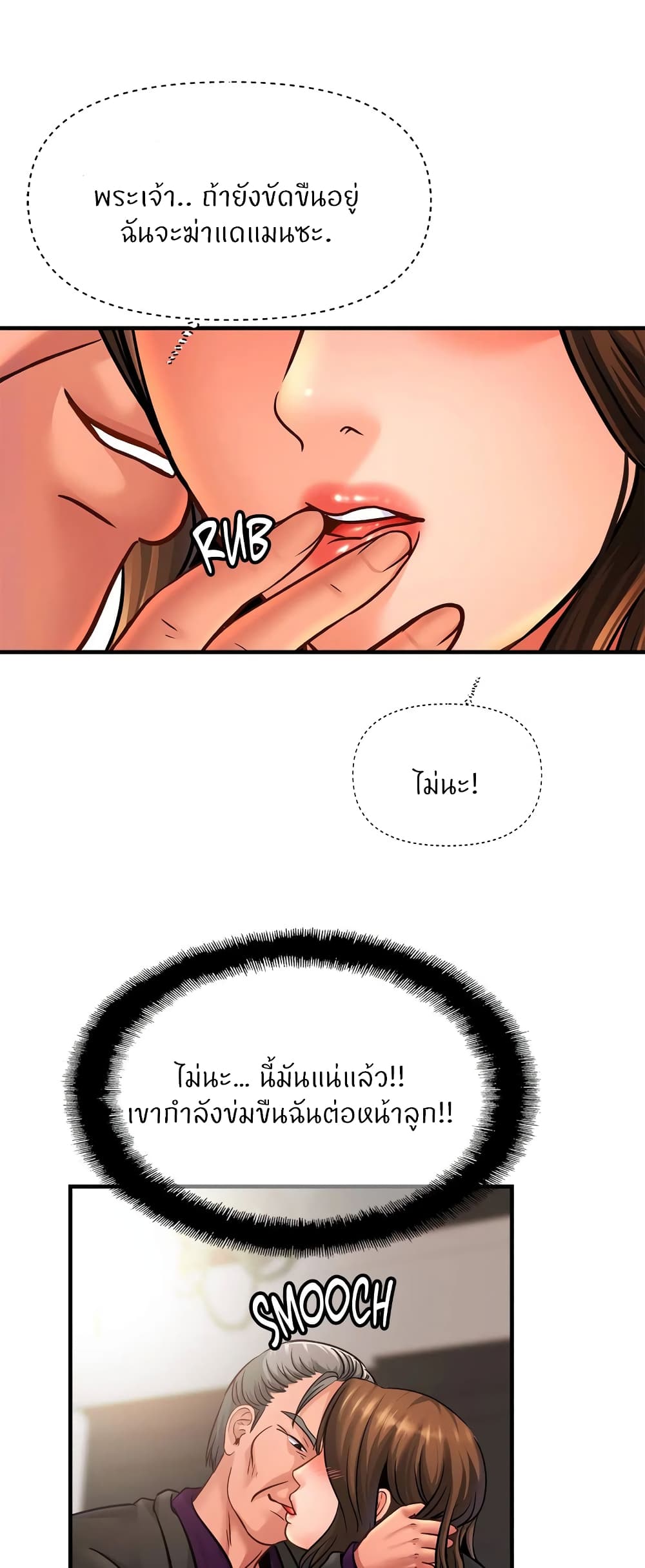 Close Family page 15