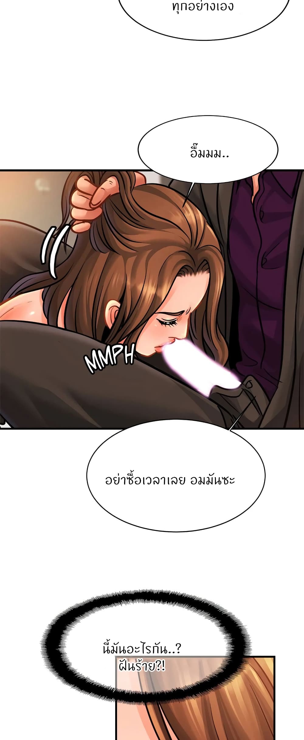 Close Family page 18
