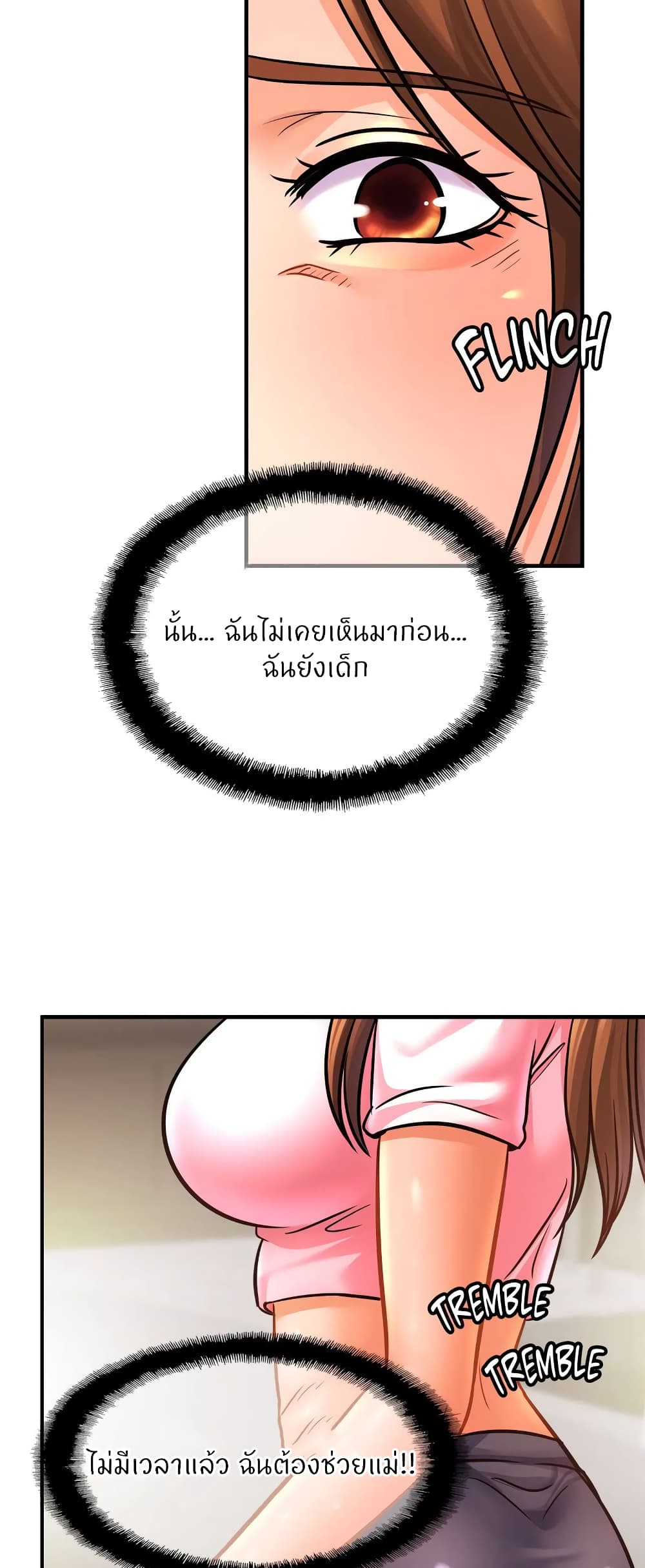 Close Family page 19