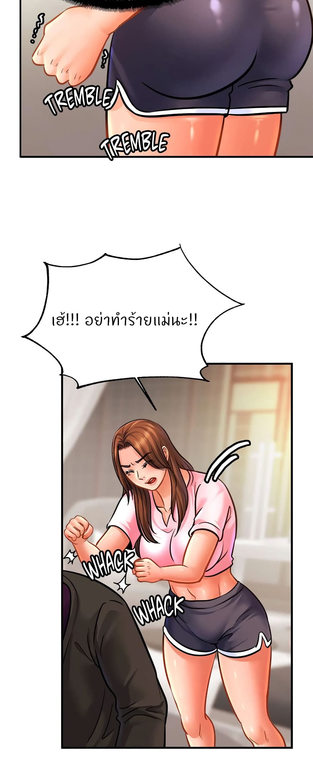 Close Family page 20