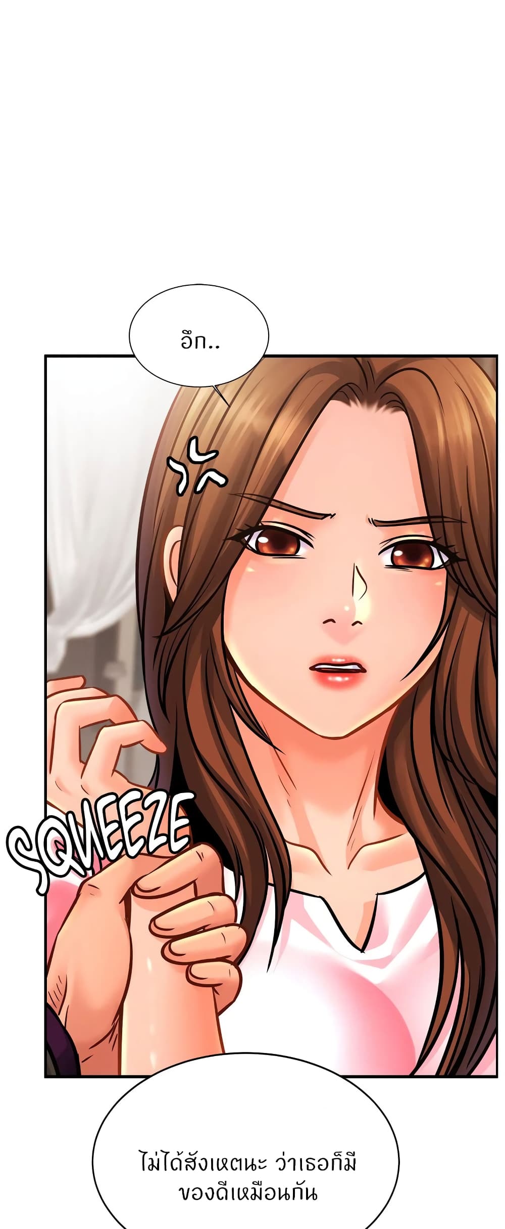Close Family page 22