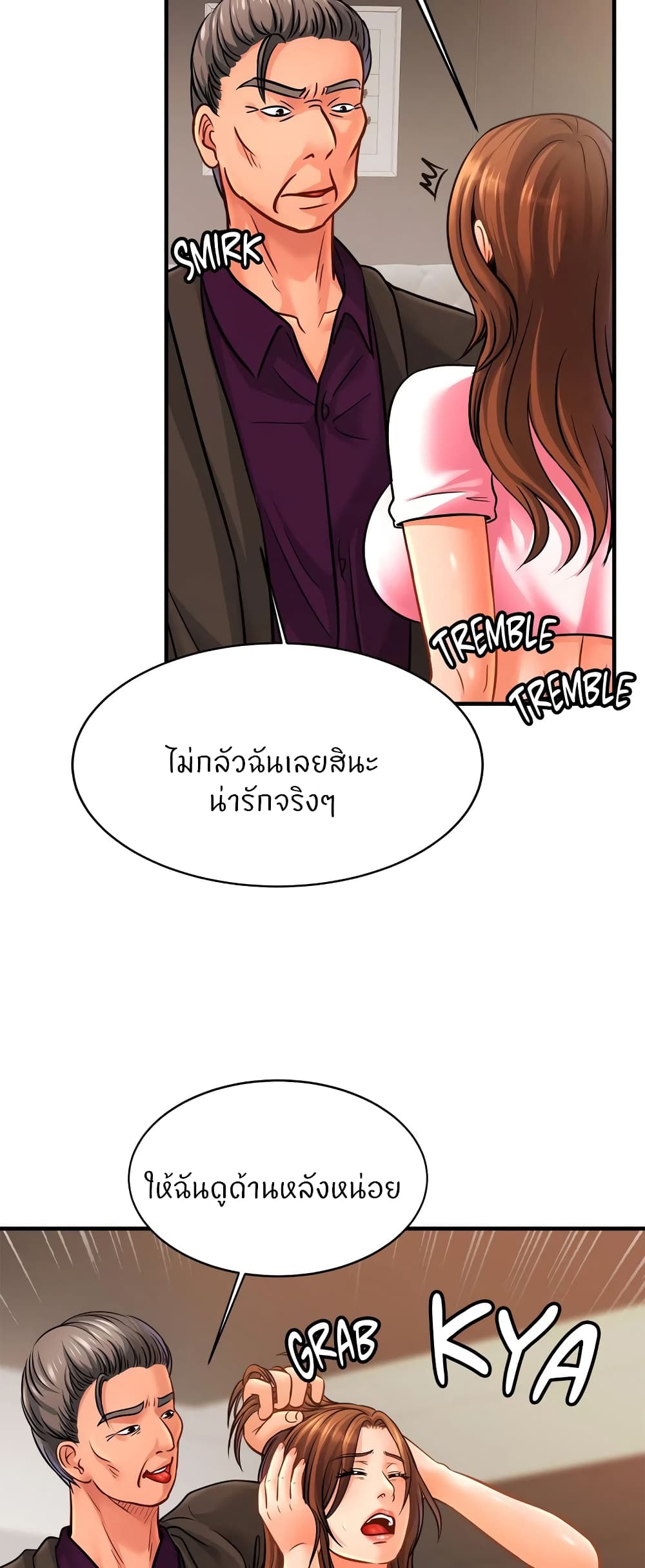 Close Family page 27