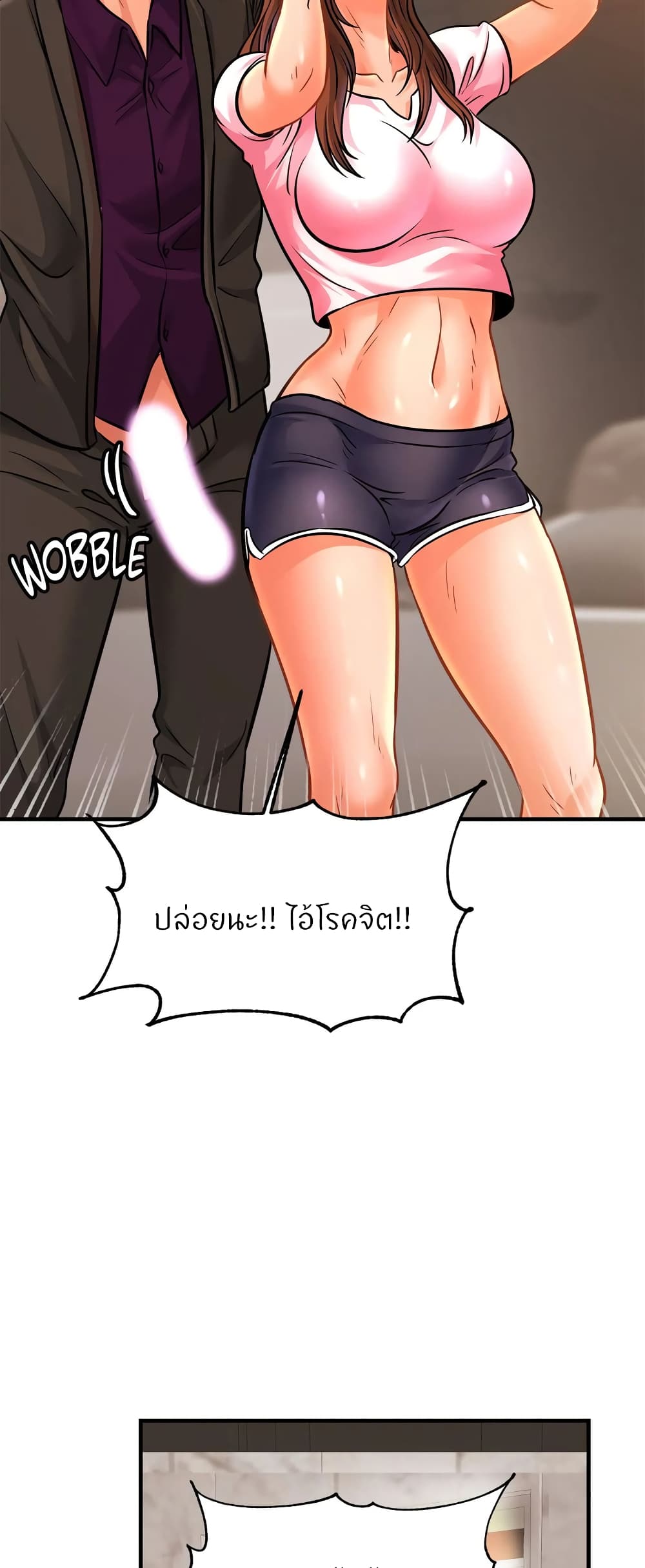 Close Family page 28