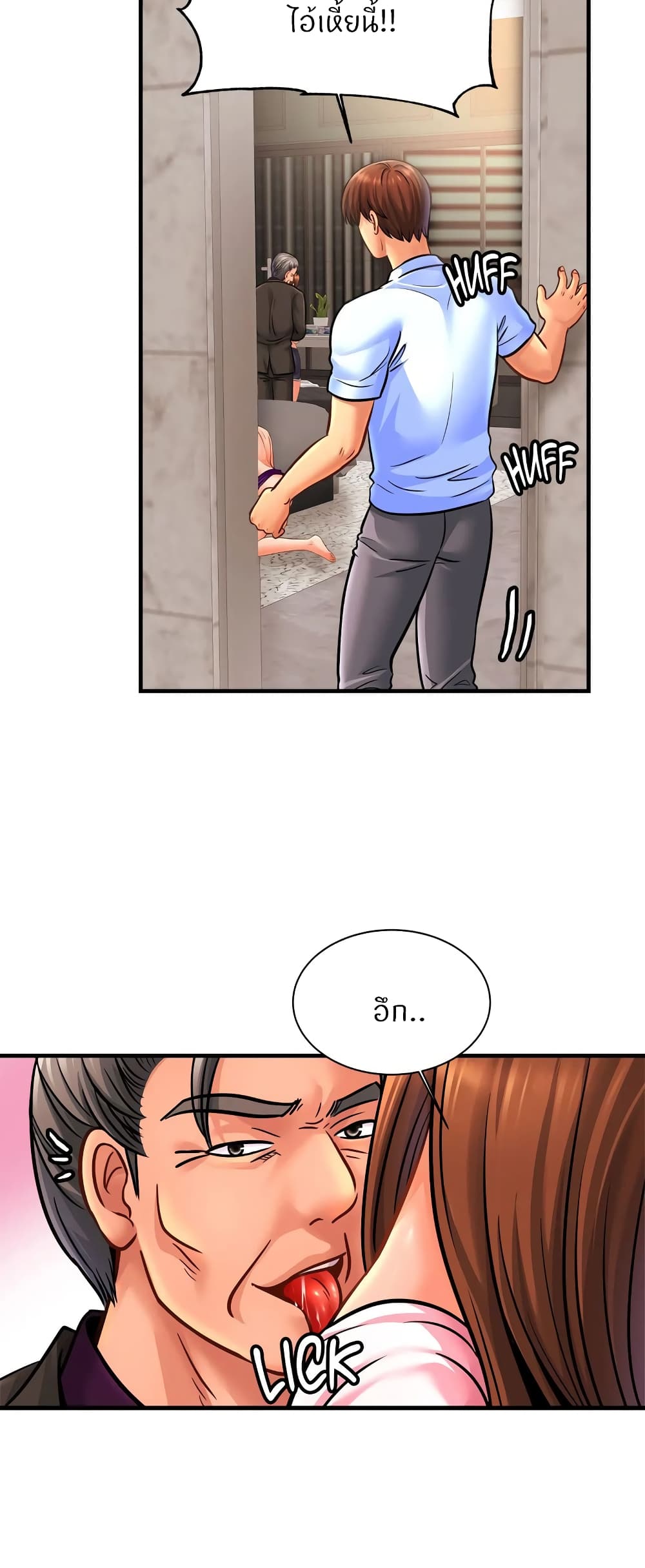 Close Family page 29