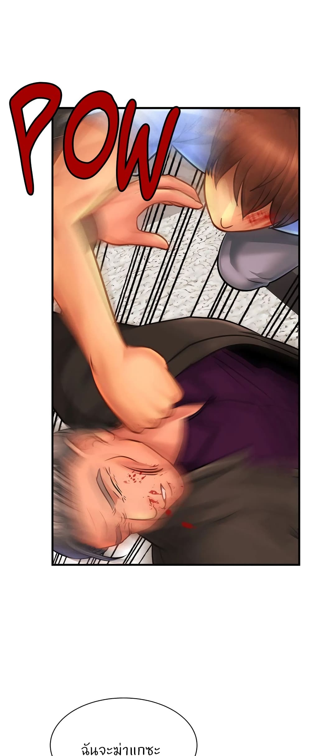 Close Family page 30