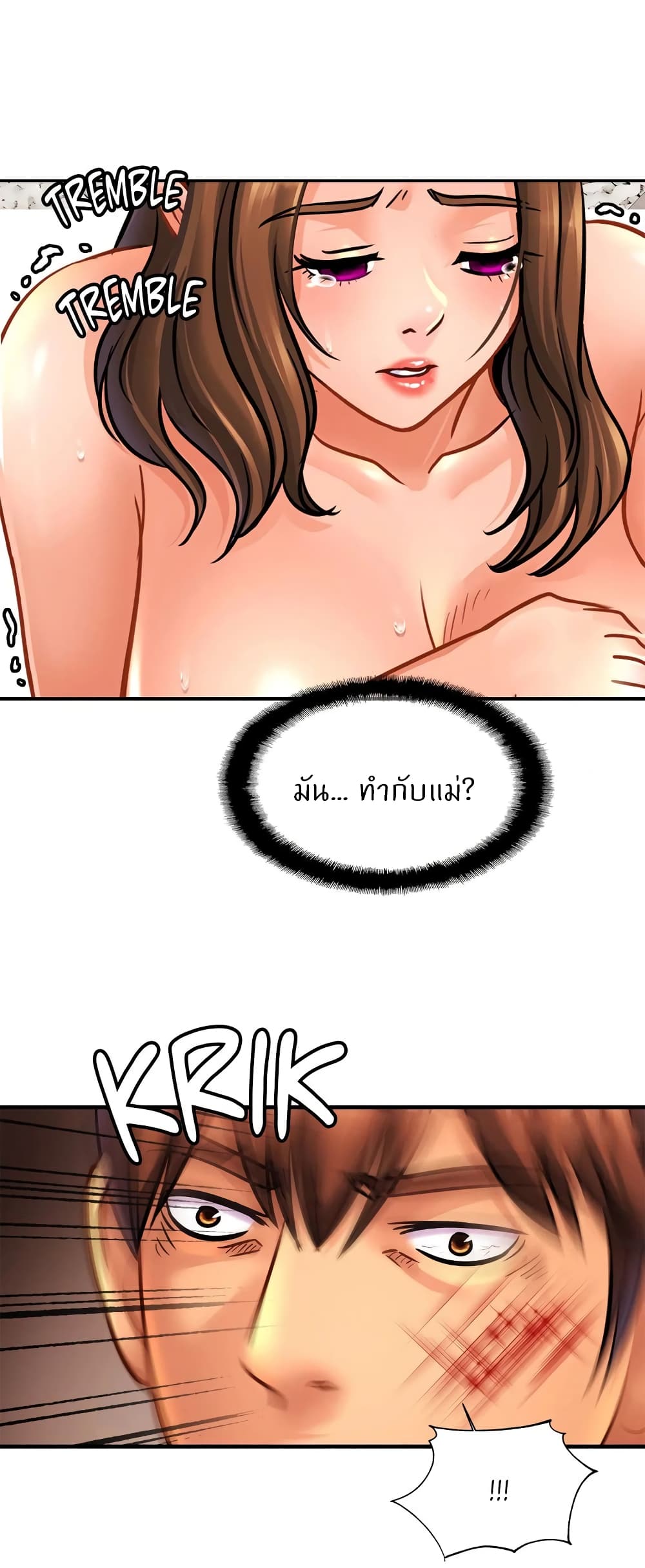 Close Family page 32