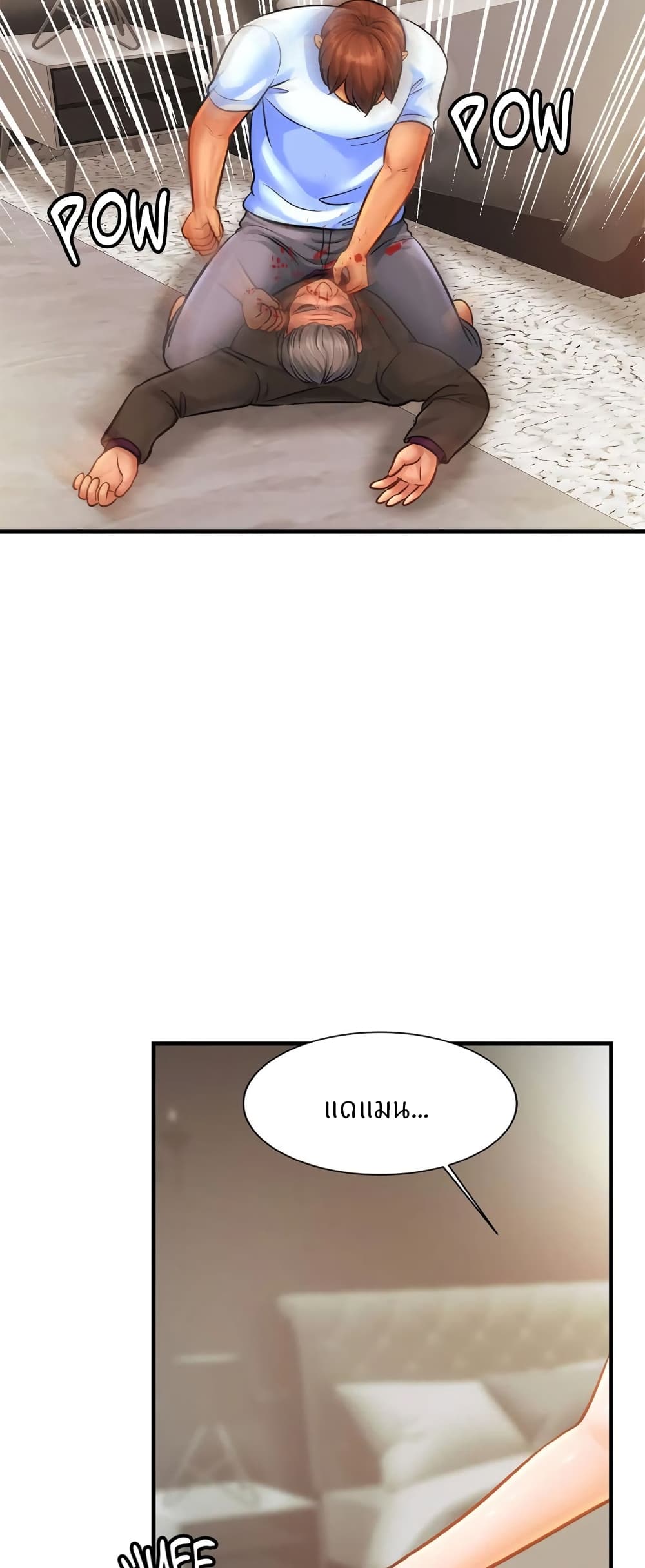 Close Family page 34
