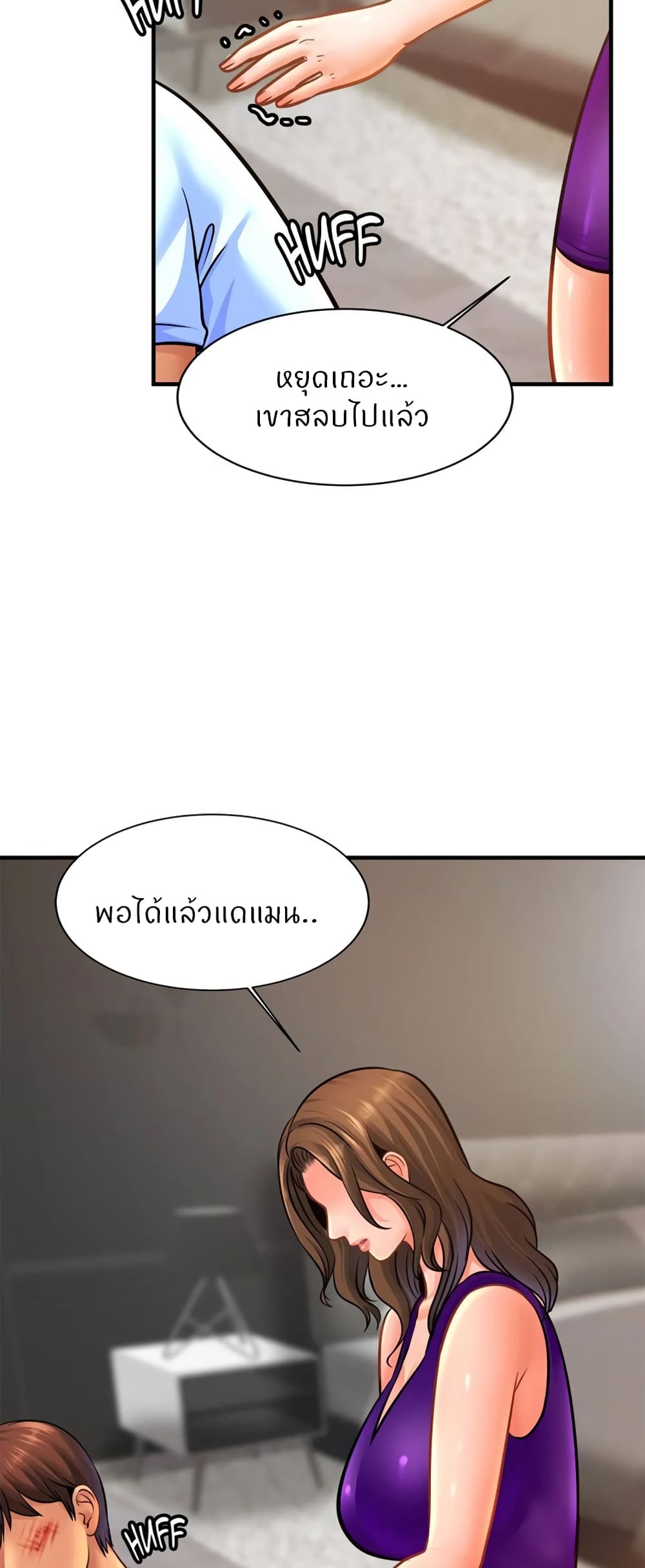 Close Family page 35